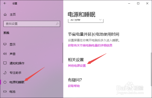 玩家在电池有限的情况下_电池有限玩家情况下能用吗_电池有限玩家情况下能充电吗