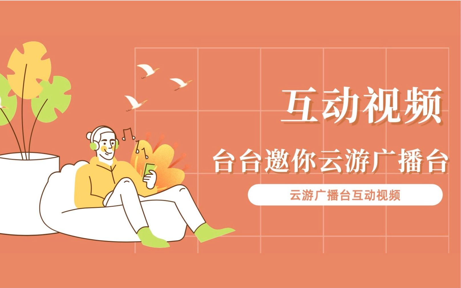 云游戏平台延迟_11平台打dota延迟高_云游戏的延迟是由什么造成