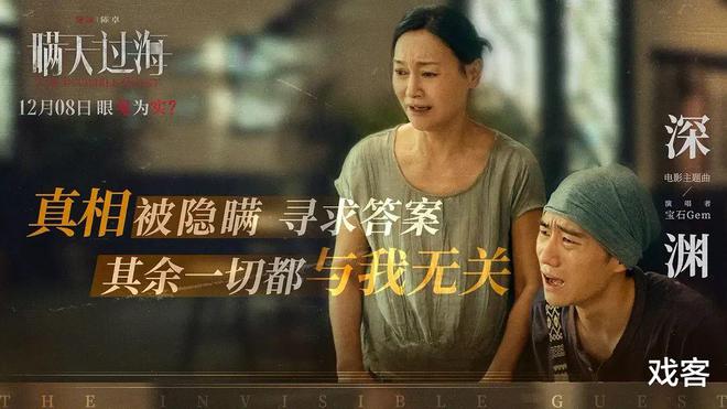 权游人物关系_权游人物关系_权游人物关系