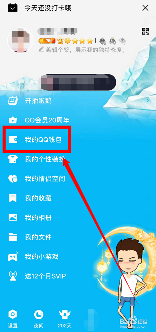 更改交易密码_钱包支付密码已锁定怎么重置_im钱包怎么修改交易密码