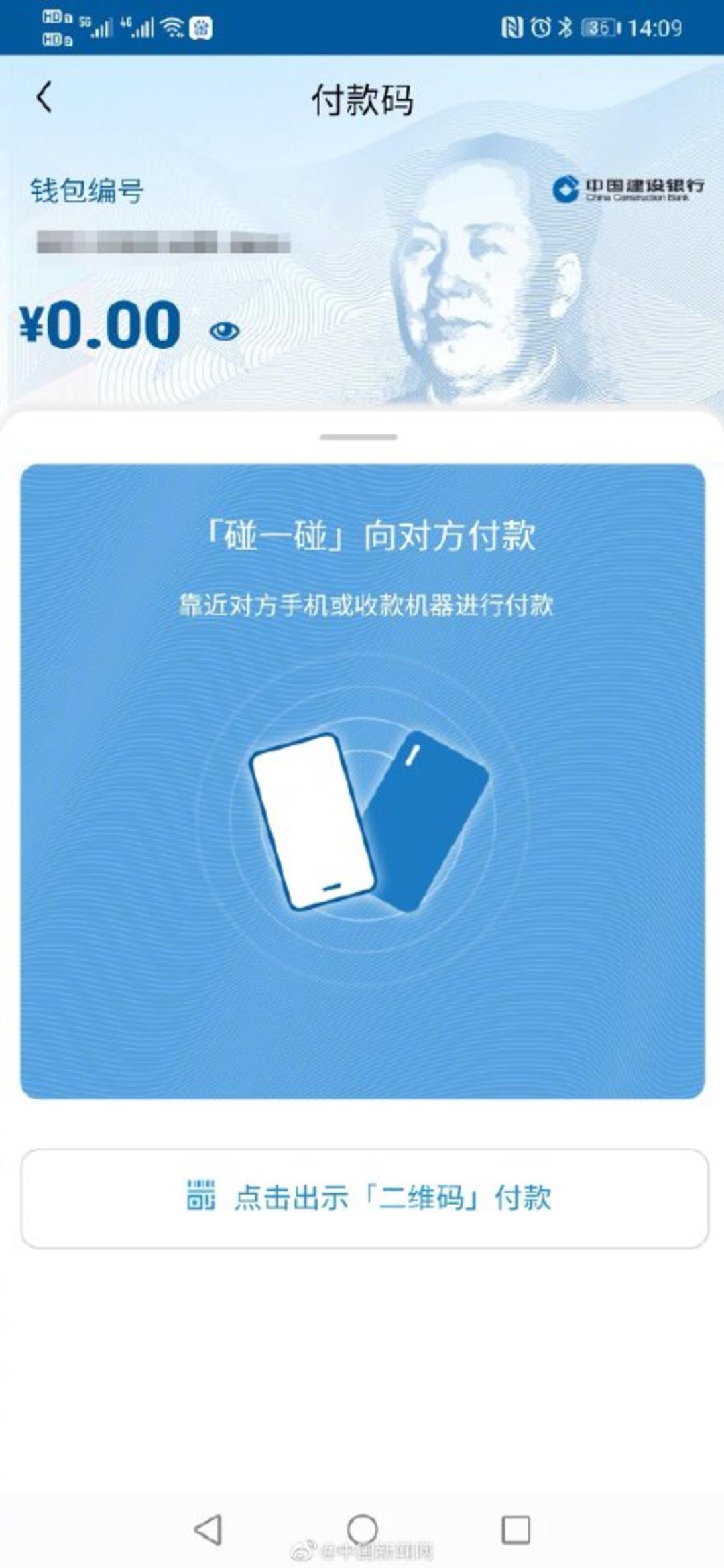 im钱包是什么钱包_钱包是什么软件可以卸载吗_钱包是绿色的好不好