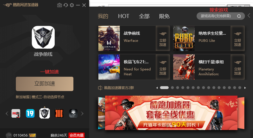 虾米平台是干嘛的_虾米游戏平台_虾米客户端下载