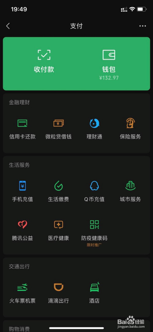 矿工钱包指的是什么_钱包bnb矿工费_im钱包矿工费不足