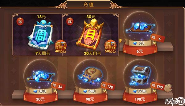 游戏充值项目_游戏充值 分布_各大游戏充值排行榜