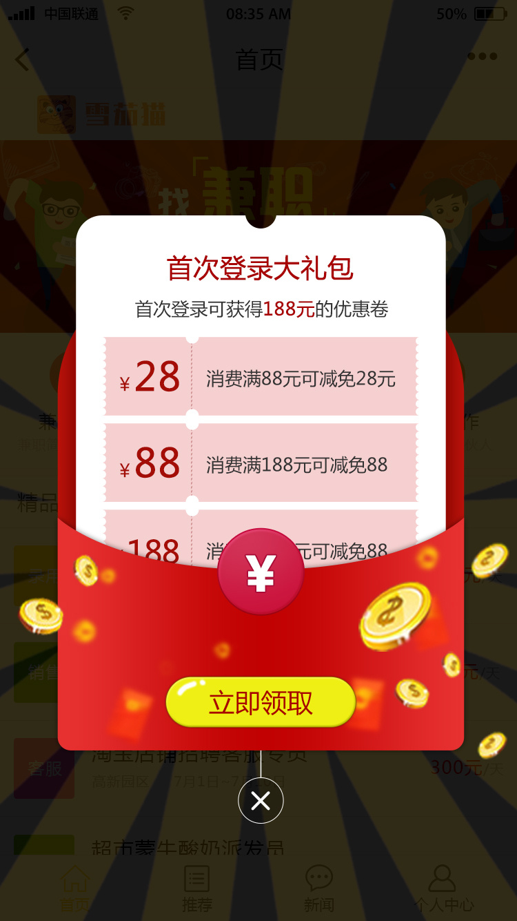 屏蔽游戏相关内容_屏蔽游戏怎么复原_屏蔽ntqq游戏中心