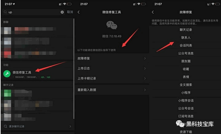 微信小程序游戏 老是卡_微信小程序游戏太卡_微信小程序游戏好卡怎么办