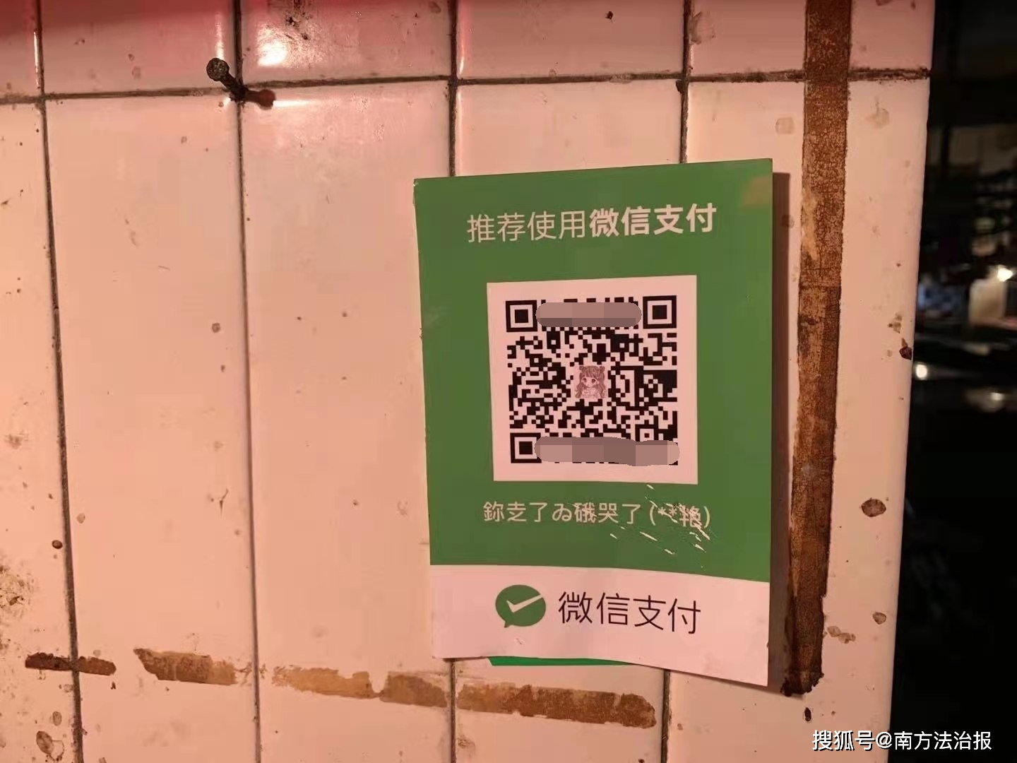 imtoken被盗怎么报警_imtoken扫码被盗_imtoken被盗