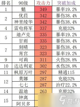 王国之泪夜光套_王国之泪夜光套_王国之泪夜光套