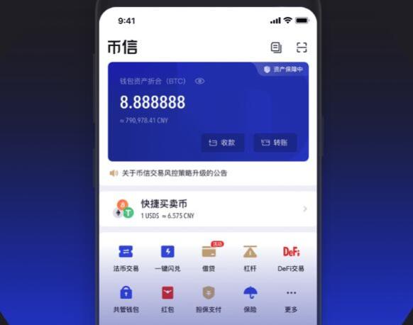 钱包可以直接卖币吗_tp钱包可以交易吗_钱包可以转账吗