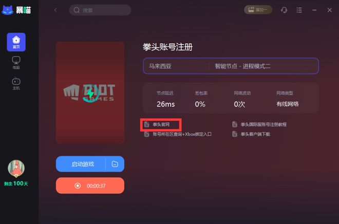 玩游戏赚钱最快的游戏_玩吧游戏在哪_玩游戏赚钱的软件