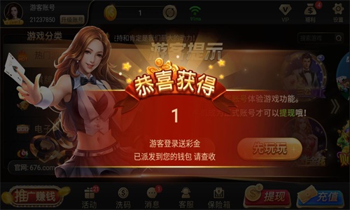 玩游戏赚钱最快的游戏_玩游戏赚钱的软件_玩吧游戏在哪