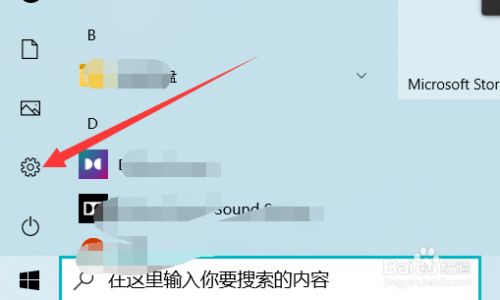 鼠标玩游戏dpi多少合适_游戏鼠标dpi怎么调最准_鼠标的dpi调多少合适玩游戏