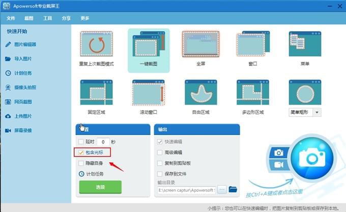 鼠标玩游戏dpi多少合适_鼠标的dpi调多少合适玩游戏_游戏鼠标dpi怎么调最准
