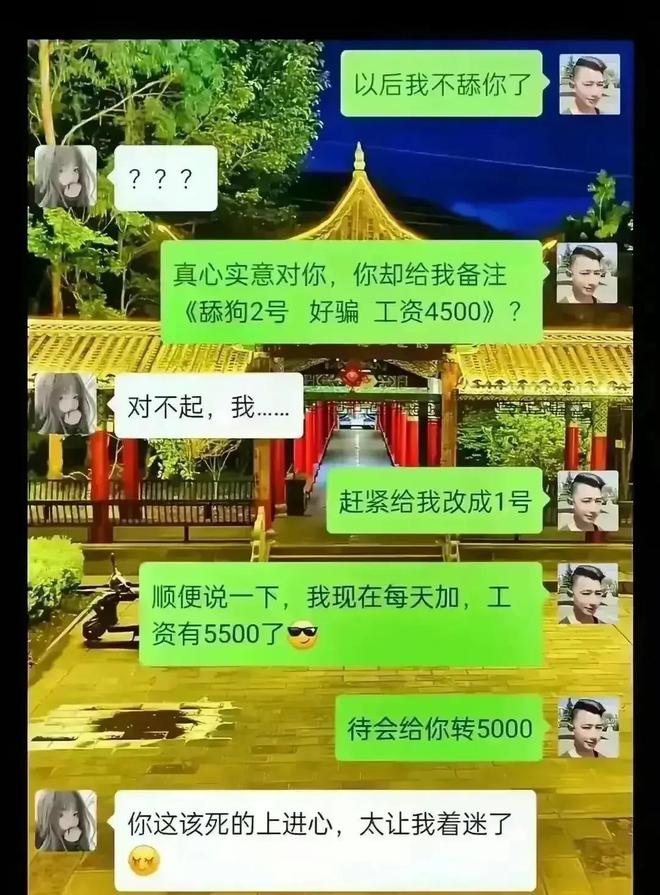 中文改韩文_中文改英文歌曲_telegreat改中文