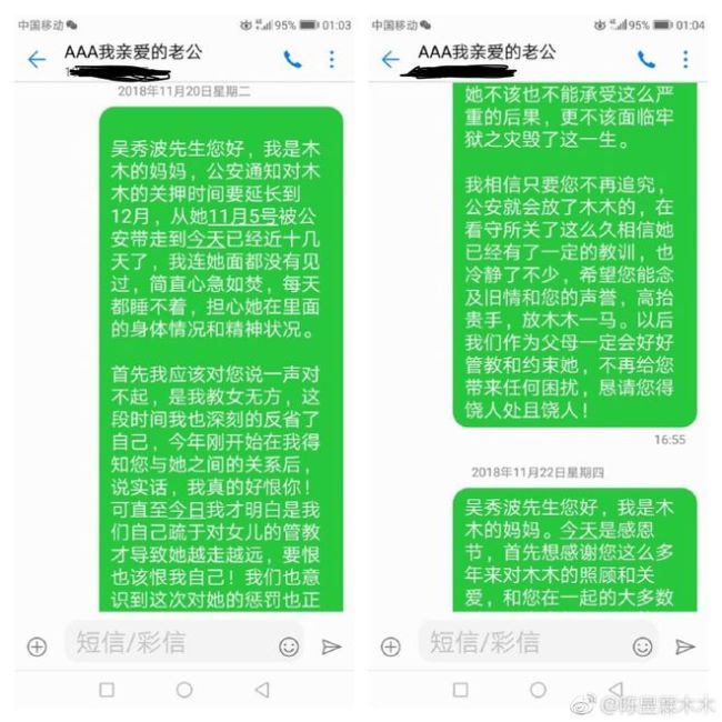 telegreat改中文_中文改英文歌曲_中文改韩文