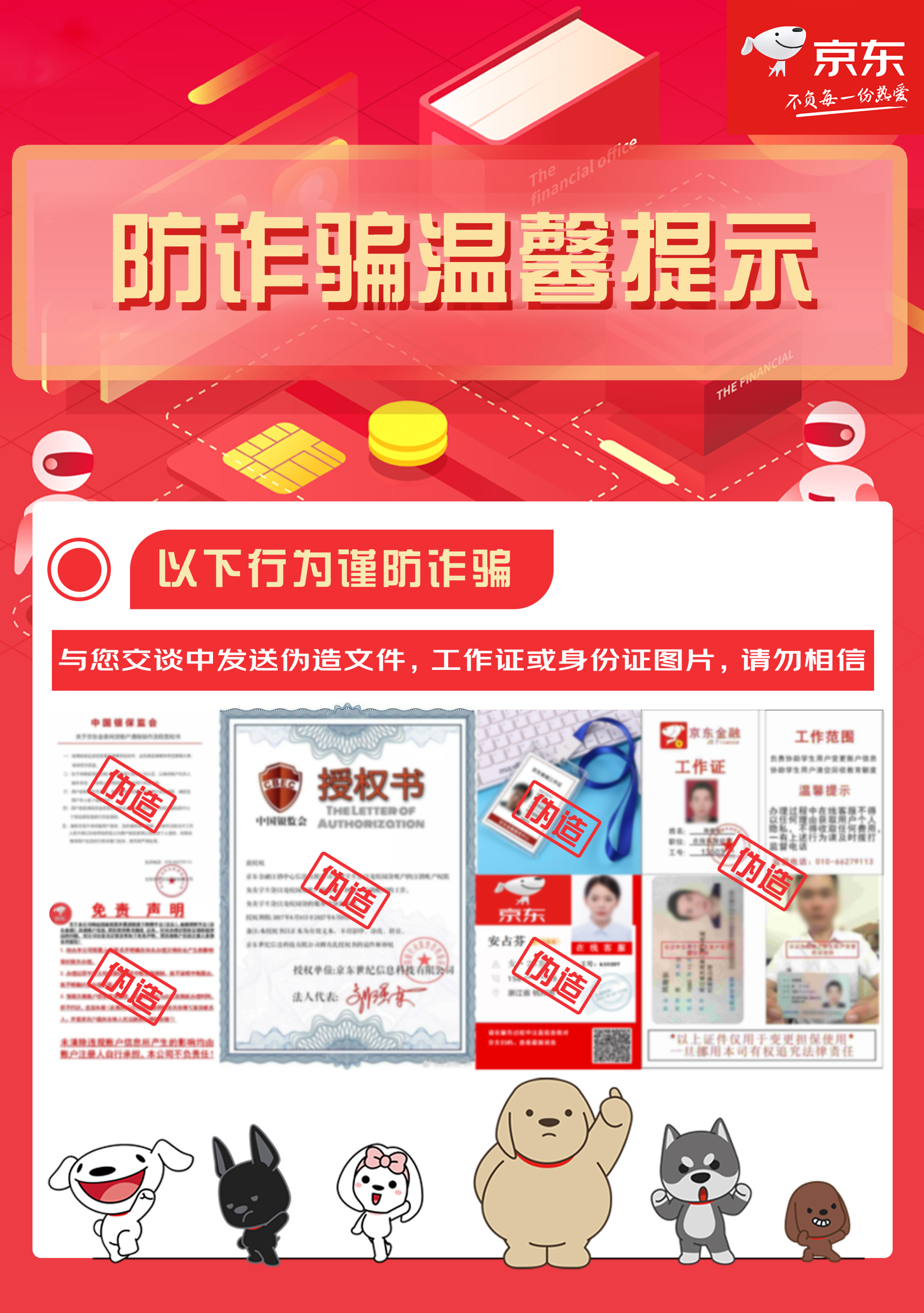 能用中国国旗当头像吗_能用中国广电卡的手机_telegram在中国不能用吗