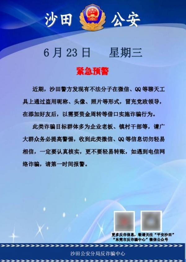 telegram怎么关掉通讯录_关掉通讯录授权还会爆通讯录吗_关掉通讯录抖音还会推荐吗