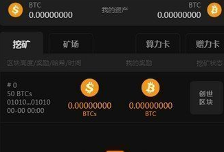 区块链钱包imtoken_钱包区块链_钱包区块链查询