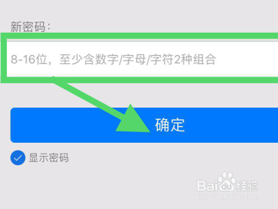 imtoken忘记支付密码_imtoken支付密码怎么找回_imtoken支付密码怎么找回