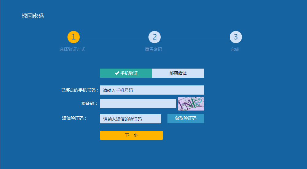 imtoken支付密码怎么找回_imtoken支付密码怎么找回_imtoken忘记支付密码