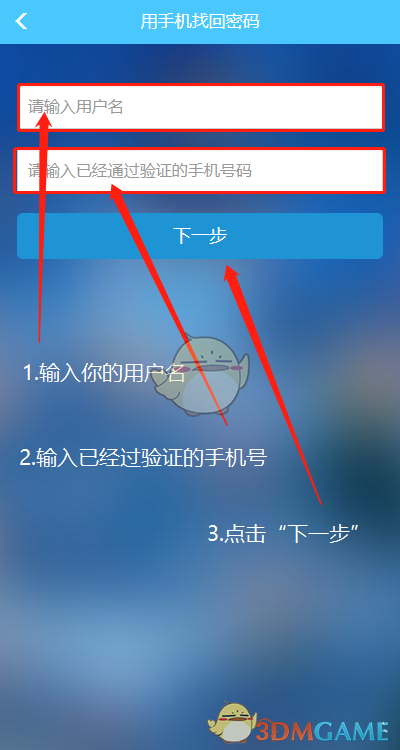 imtoken支付密码怎么找回_imtoken支付密码怎么找回_imtoken忘记支付密码