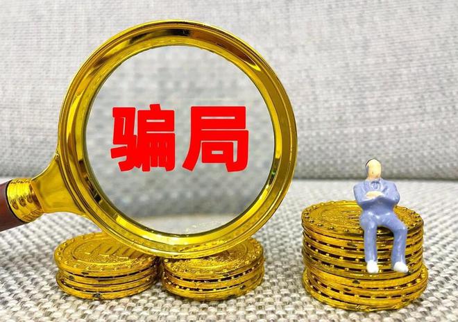 央数钱包骗局_im钱包骗局_谷谷钱包骗局