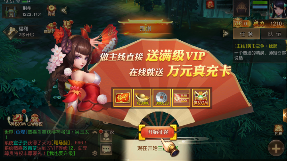 腾讯手游认证平台_腾讯游戏识别注册_ce获取 腾讯手游游戏账号
