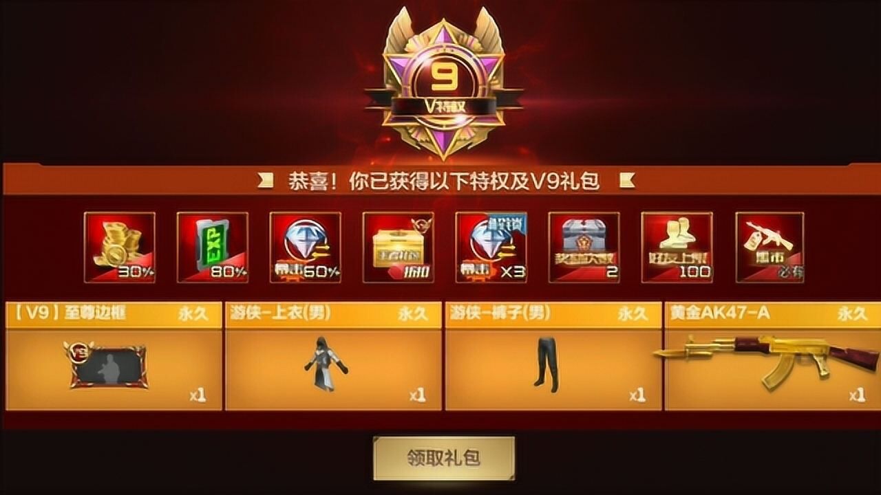 腾讯手游认证平台_ce获取 腾讯手游游戏账号_腾讯游戏识别注册