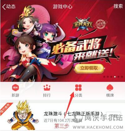 ce获取 腾讯手游游戏账号_腾讯游戏识别注册_腾讯手游认证平台