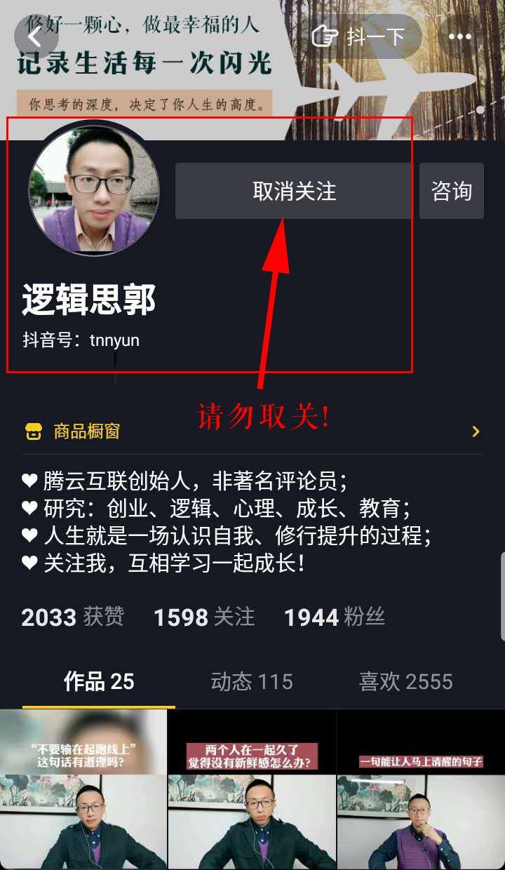 telegram怎么关注公众号_公众关注号上中卫仲裁是真的吗_公众关注号宣传语
