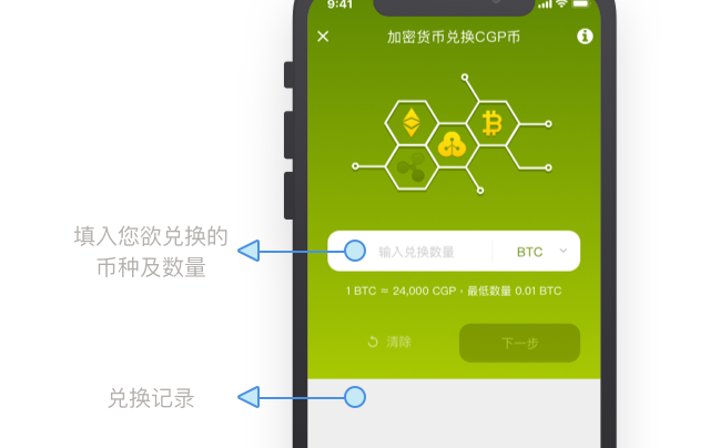 钱包转币一定要手续费吗_tp钱包转换币提示待支付_钱包币币兑换待支付