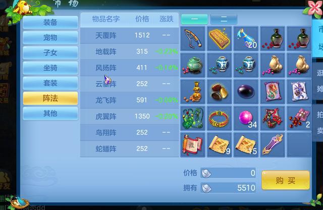 手游能交易装备卖钱的_可以交易打装备的手游_手游装备交易平台哪个好