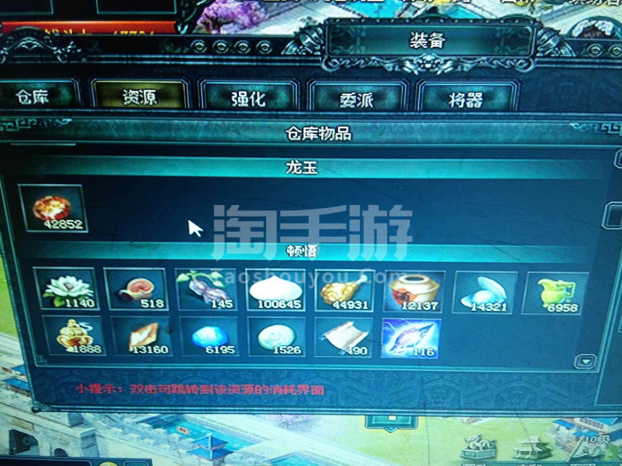 手游装备交易平台哪个好_可以交易打装备的手游_手游能交易装备卖钱的