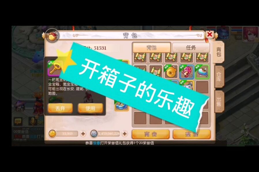 手游能交易装备卖钱的_可以交易打装备的手游_手游装备交易平台哪个好