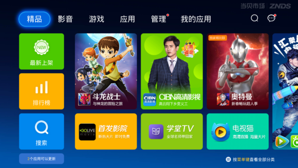 串流玩游戏费流量嘛_串流打游戏_哪些游戏可以串流玩