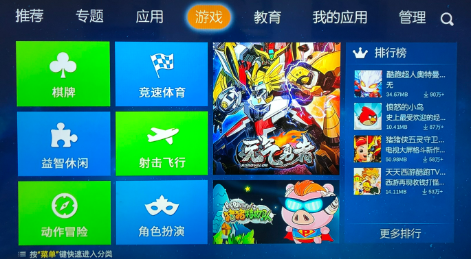 串流打游戏_哪些游戏可以串流玩_串流玩游戏费流量嘛