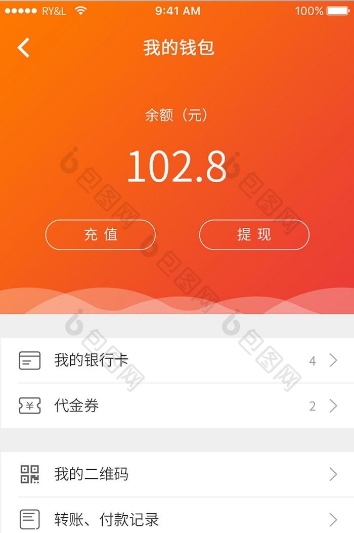 tp钱包苹果手机怎么下载_苹果手机能下载tp钱包吗_钱包app下载苹果手机
