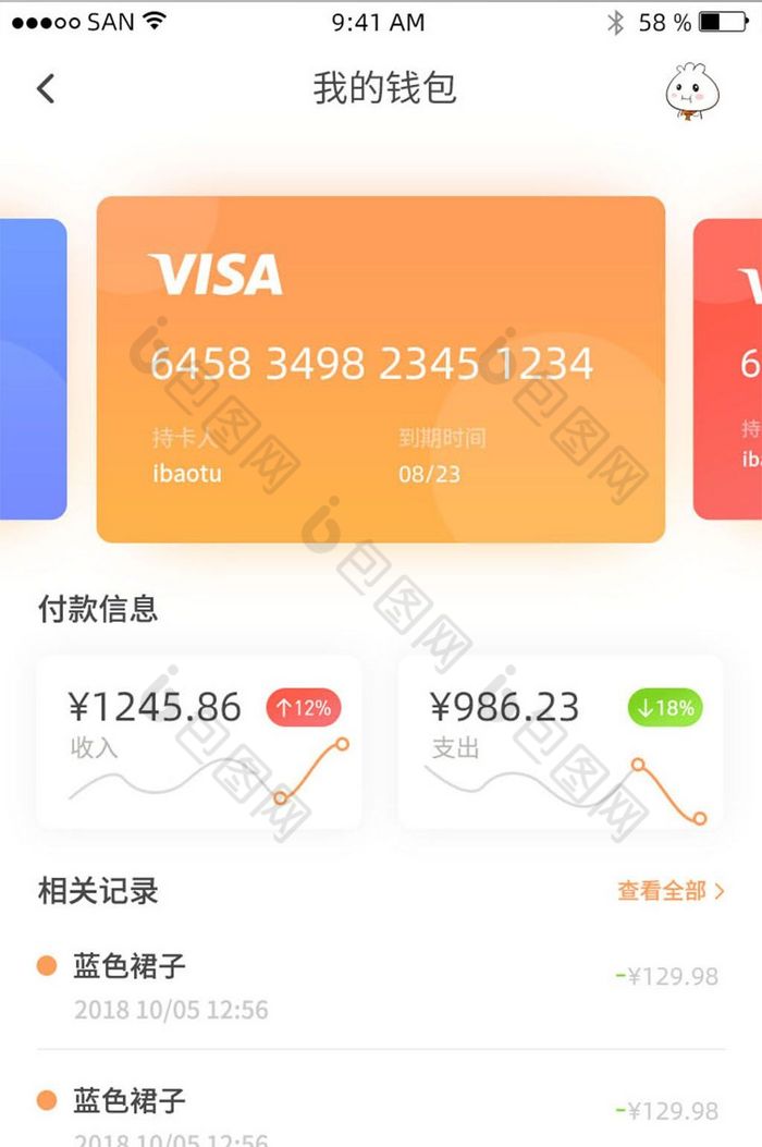 tp钱包苹果手机怎么下载_钱包app下载苹果手机_苹果手机能下载tp钱包吗