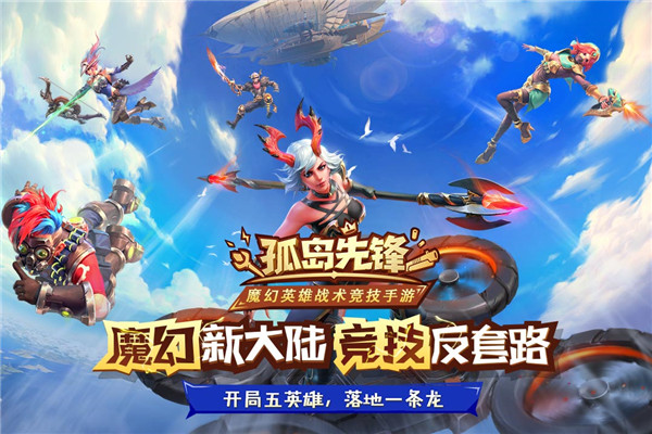 当下什么手游好玩_好玩当下手游排行榜_好玩当下手游推荐