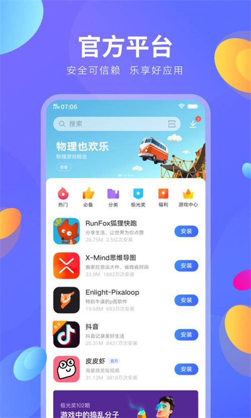 下载telegreat视频_下载telegreat违法吗_telegreat怎么下载