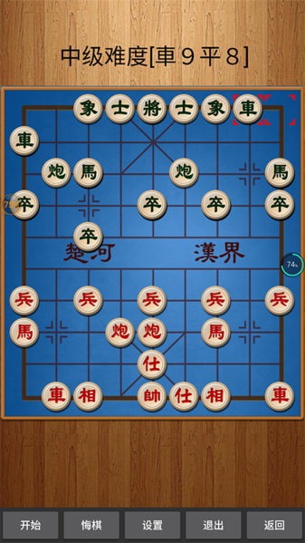 中国象棋pc平台哪个好 2019_中国象棋最好的软件下载_中国象棋平台哪个好