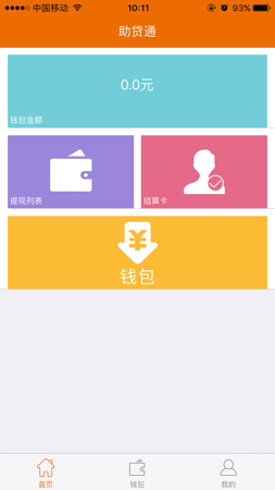 激活钱包获取提现权限_tp钱包激活账户_tp钱包账号激活