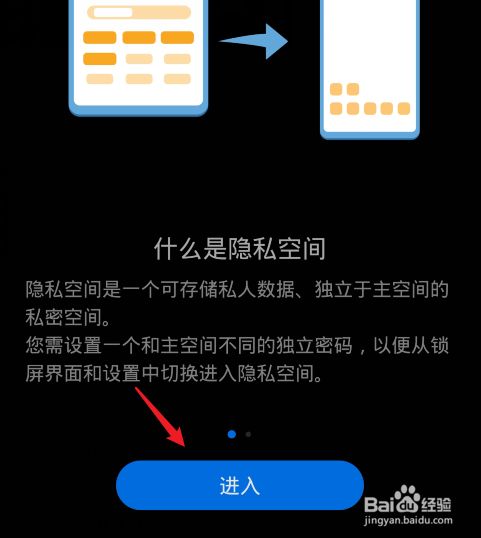telegram设置隐身_抖音在线隐身设置_快手隐身设置