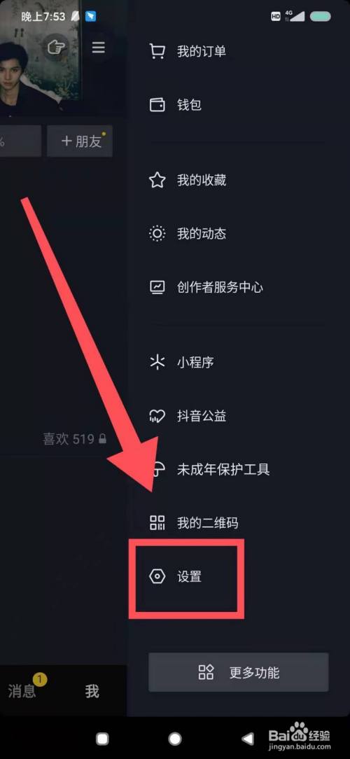 快手隐身设置_telegram设置隐身_抖音在线隐身设置