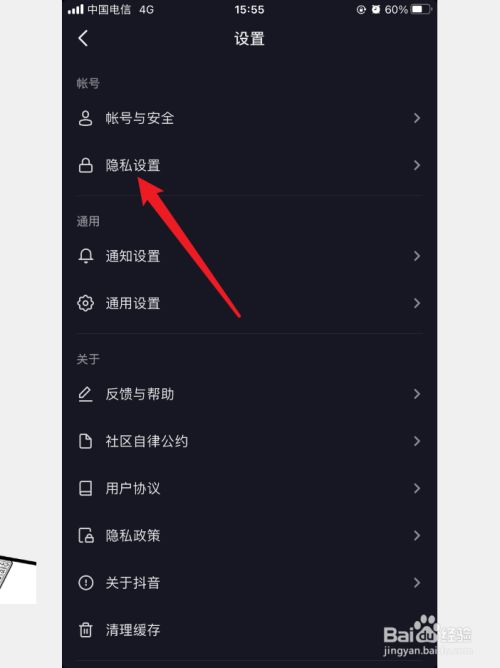 快手隐身设置_telegram设置隐身_抖音在线隐身设置