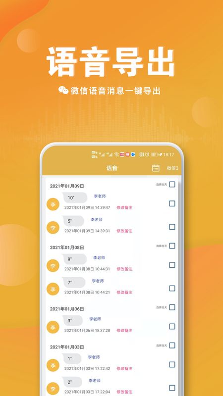 telegarm中文群_群中文化的街头音乐活动怎么写_群中文版