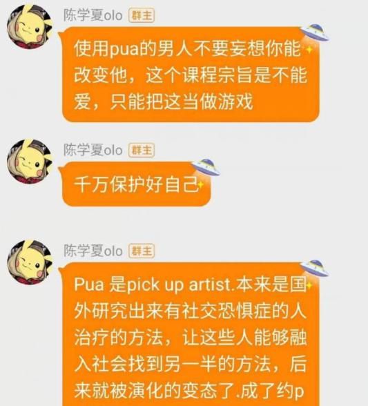 群中文版_telegarm中文群_群中文化的街头音乐活动怎么写