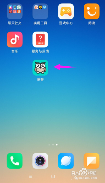 telegram如何设置隐身_抖音在线隐身设置_微信朋友怎么隐身设置