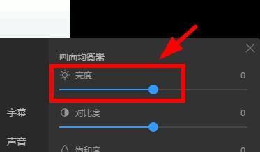 调整游戏用户设置的方法_调整设置方法用户游戏怎么设置_玩家游戏设置