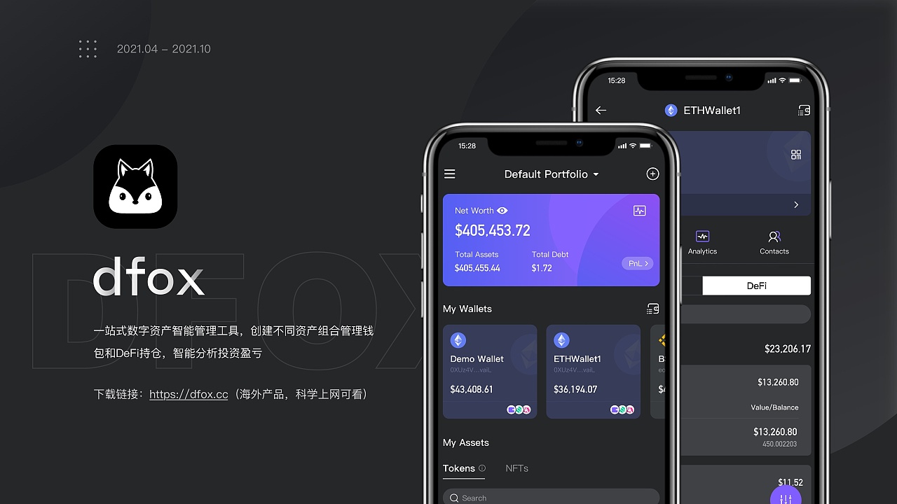 tp钱包下载安装_怎么下载tp钱包_tp官方钱包下载安装